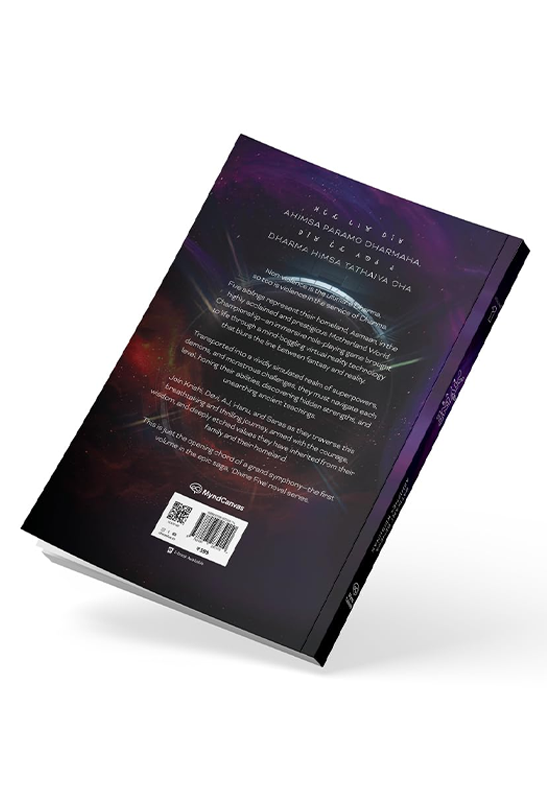 A Mythological Fantasy Adventure of Courage